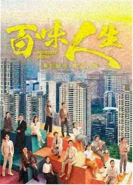 暗涌之城 555电影网netfix悬疑剧集