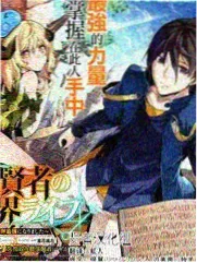 声浪实验室 音乐综艺