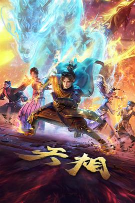 纸鸢与风 治愈日常动漫